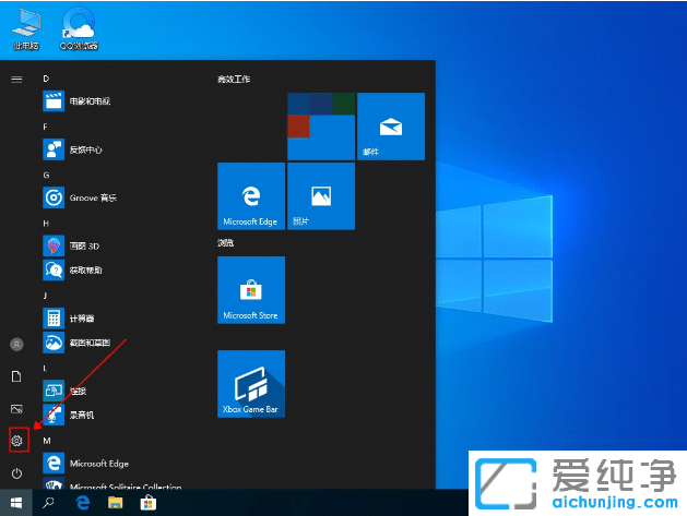 ����ɾ��win10������������ͼ�в�����¼