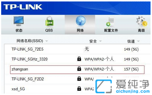 为什么笔记本win7纯净版系统搜索不到5Gwifi