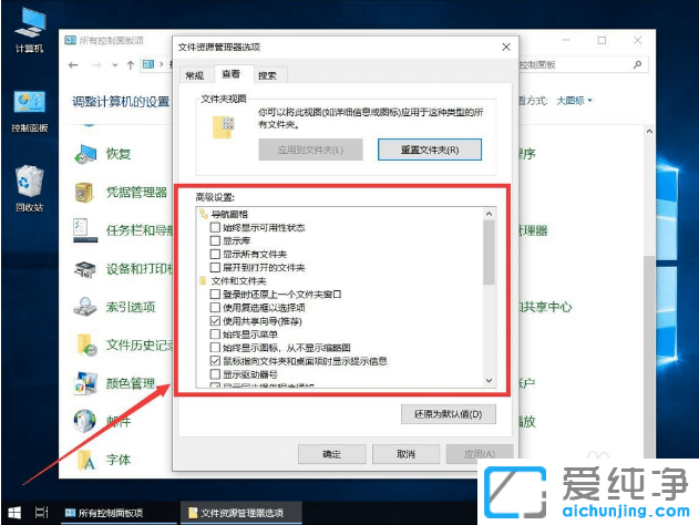 �޸�win10������˵��Բ���ʾ�����̷�