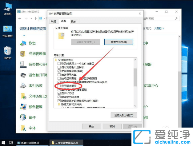 �޸�win10������˵��Բ���ʾ�����̷�
