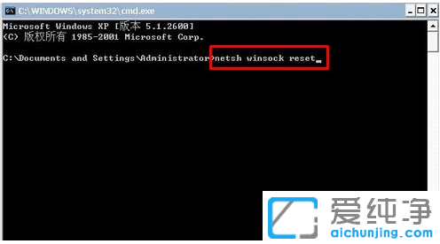 win7纯净版系统lsp状态异常怎么修复