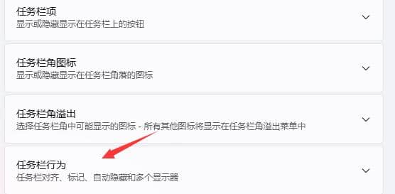 Win11�������Զ�������ô����