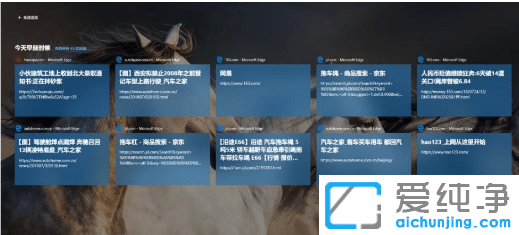 ����ɾ��win10������������ͼ�в�����¼