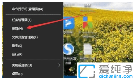 win10纯净版显示最常用的应用灰色无法设置怎么办