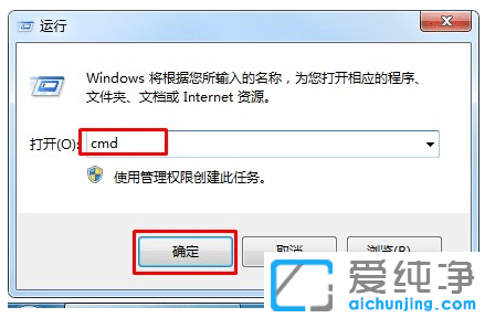 win7纯净版系统lsp状态异常怎么修复