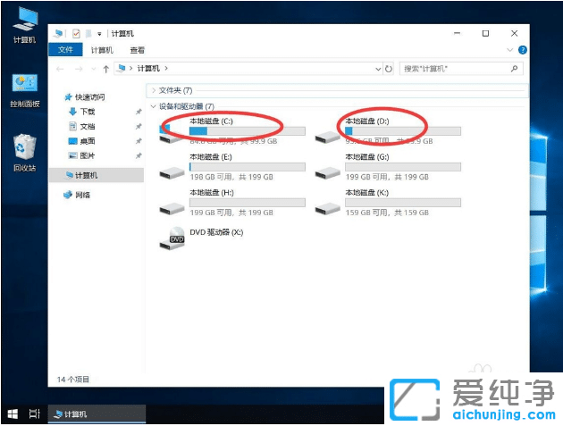 �޸�win10������˵��Բ���ʾ�����̷�