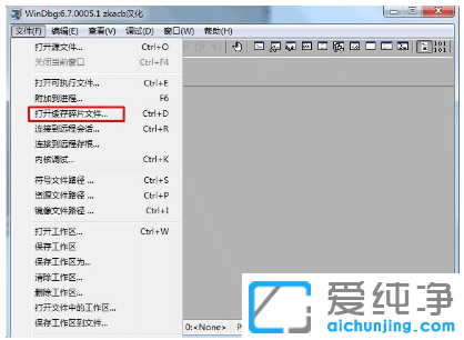 ��ȡWin10 Dump�����ļ��鿴��������ԭ��
