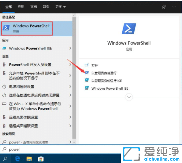 修复win10纯净版系统任务栏假死