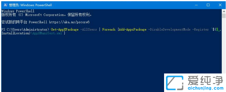 �޸�win10������ϵͳ����������