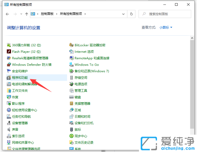 ·ÖÎöwin10´¿¾»°æ¿ª»úºÚÆÁÈÎÎñÀ¸Ò»Ö±ÉÁ˸ÔÒò