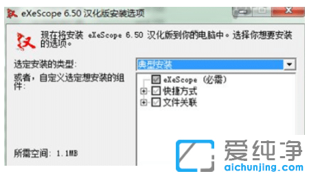 win7纯净版系统打开dll文件的操作步骤