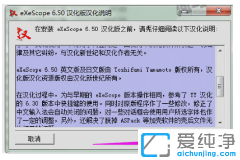 win7纯净版系统打开dll文件的操作步骤