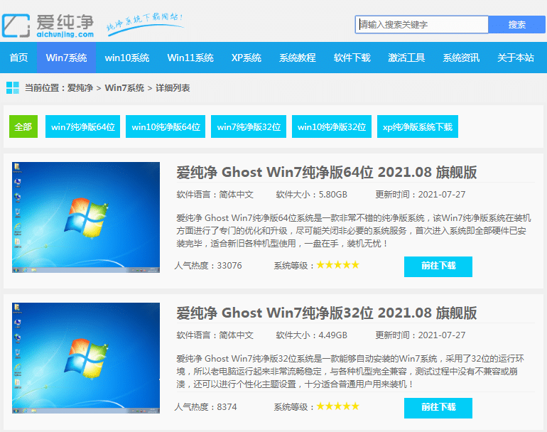 ������ô���ػ��ձʼǱ�ר��ϵͳwin7������