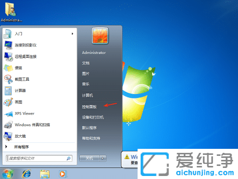 ����win7�����������Ļ��������������