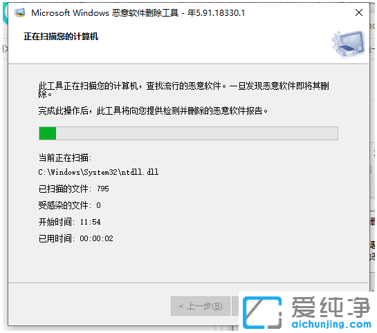 查找win10纯净版系统流氓软件源头