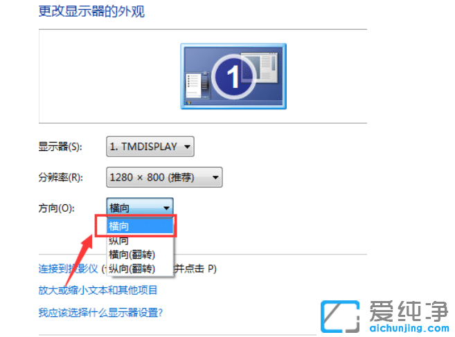 ����win7�����������Ļ��������������