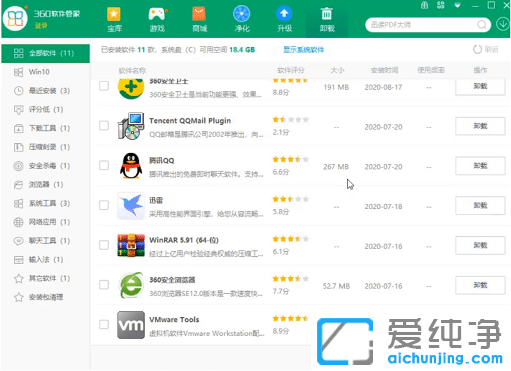 ���㳹��ɾ��win10������ϵͳc����å����