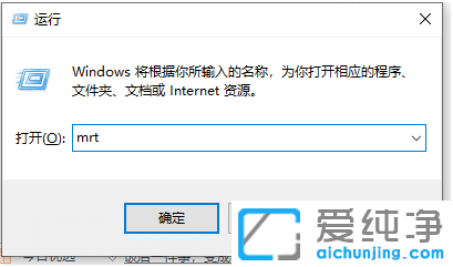 查找win10纯净版系统流氓软件源头
