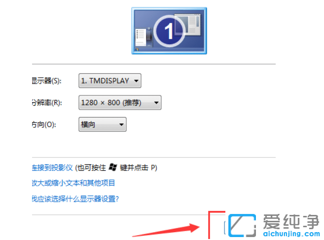 ����win7�����������Ļ��������������