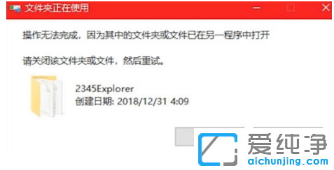 ÍêÈ«Çå³ýwin10´¿¾»°æÁ÷Ã¥Èí¼þµÄ2ÖÖ·½·¨