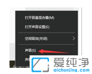 启用win10纯净版耳机杜比音效技巧