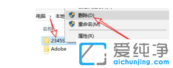 ÍêÈ«Çå³ýwin10´¿¾»°æÁ÷Ã¥Èí¼þµÄ2ÖÖ·½·¨