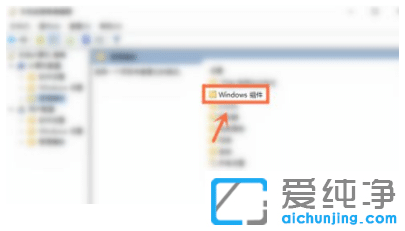 win7纯净版电脑流氓软件删除又自动恢复