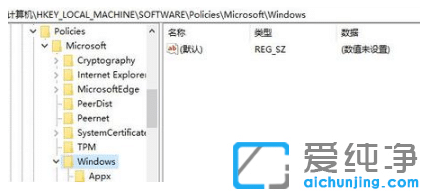 win7纯净版电脑流氓软件删除又自动恢复