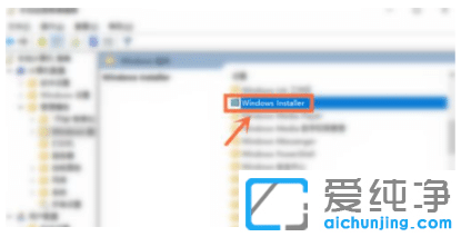 win7纯净版电脑流氓软件删除又自动恢复