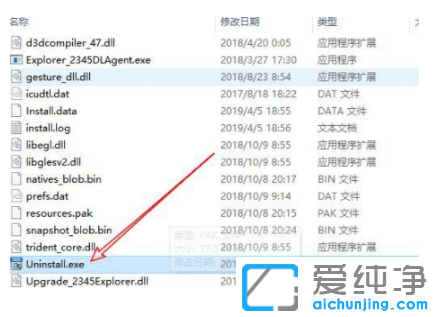 ÍêÈ«Çå³ýwin10´¿¾»°æÁ÷Ã¥Èí¼þµÄ2ÖÖ·½·¨
