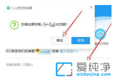 ÍêÈ«Çå³ýwin10´¿¾»°æÁ÷Ã¥Èí¼þµÄ2ÖÖ·½·¨