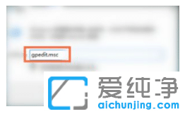 win7纯净版电脑流氓软件删除又自动恢复