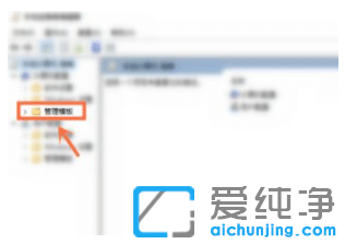 win7纯净版电脑流氓软件删除又自动恢复