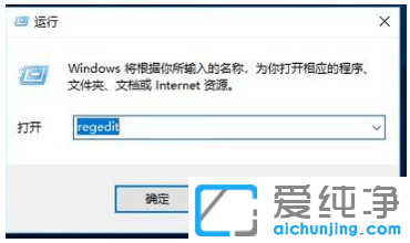 win7纯净版电脑流氓软件删除又自动恢复