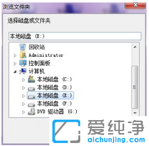win7一键共享局域网工具操作使用说明