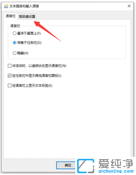 win10������ϵͳ�Զ������뷨�л�����