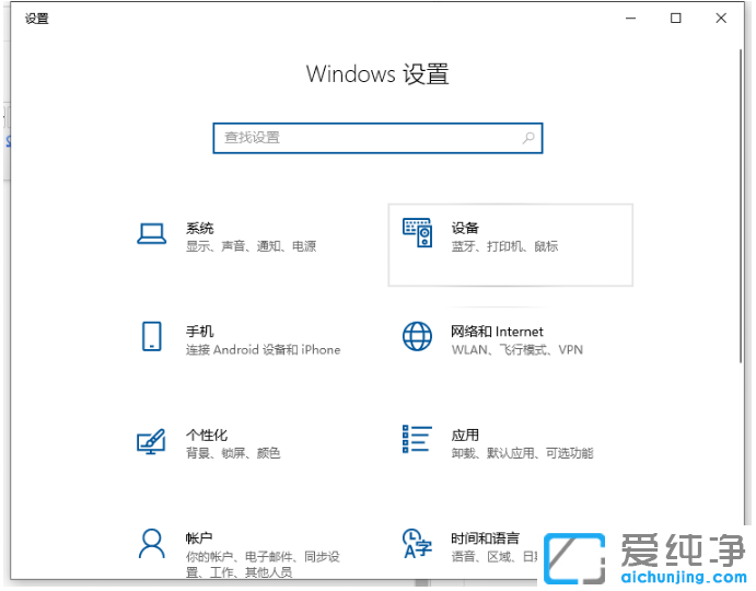 win10������ϵͳ�Զ������뷨�л�����