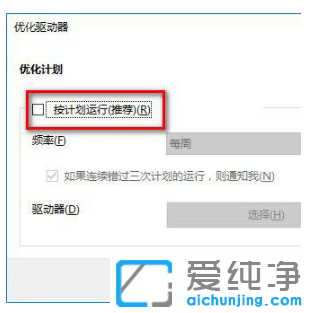 win10´¿¾»°æÏµÍ³Ô½¸üÐÂÔ½¿¨ÔõôÌáÉýËÙ¶È