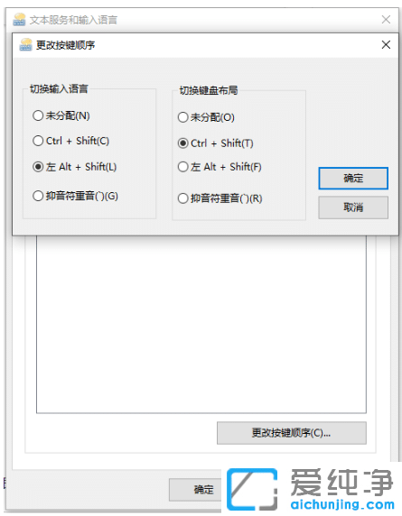 win10������ϵͳ�Զ������뷨�л�����