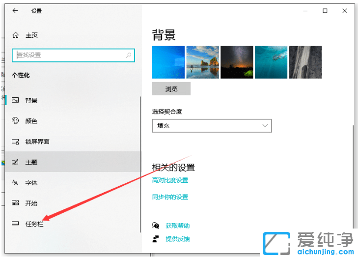win10�������Զ����������������ü���