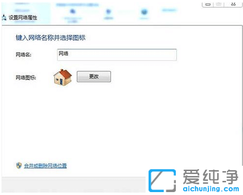win7������ɾ����������λ�õķ����̳�