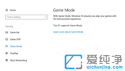 ���win10������ȱ����Ϸģʽ����