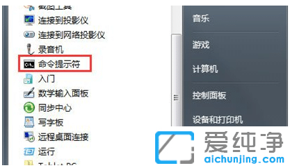 教你正确删除win7纯净版系统中休眠文件