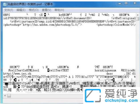 2�ַ������win10������򿪼��±���������