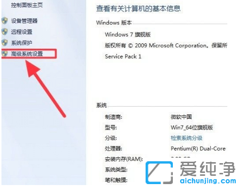 ����Ż������п��ٵ�win7������ϵͳ������