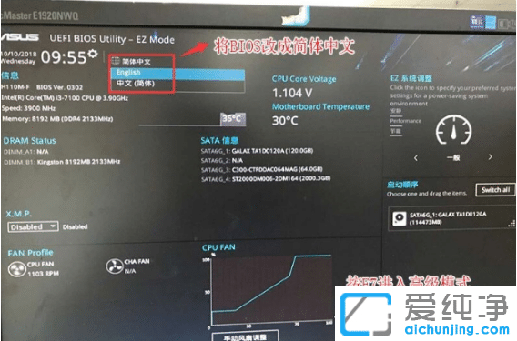 ��װwin7�����滪˶��������U������