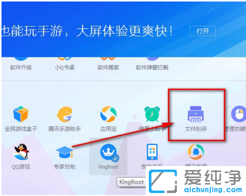 win10纯净版强制删除流氓文件的操作技巧