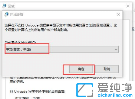 2�ַ������win10������򿪼��±���������