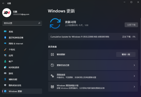 ΢��Win11����KB5005189����(10.0.22000.160)���ˣ�
