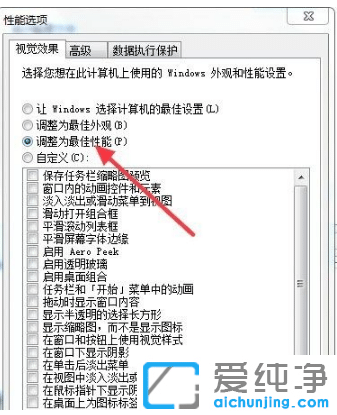 ����Ż������п��ٵ�win7������ϵͳ������